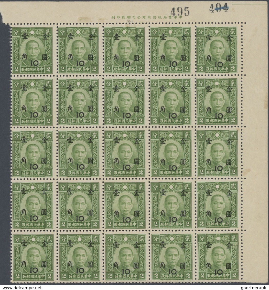 29428 China: 1940/49, mint and used collection in hingeless mounts, written up on pages inc. 1940 regional