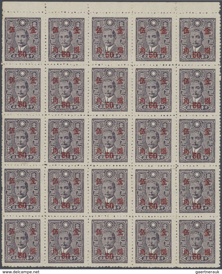 29428 China: 1940/49, mint and used collection in hingeless mounts, written up on pages inc. 1940 regional