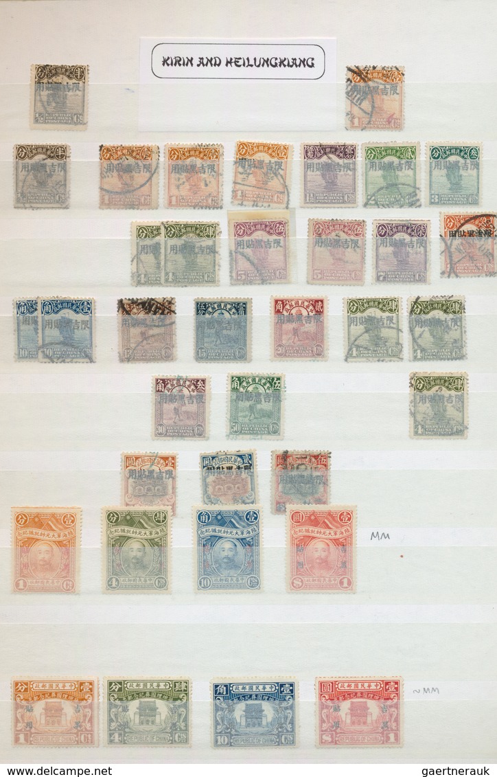 29429 China - Provinzen: 1923/48, Mint And Used In Stockbook With Strength In Singkiang, The Airmail Ovpts - Andere & Zonder Classificatie