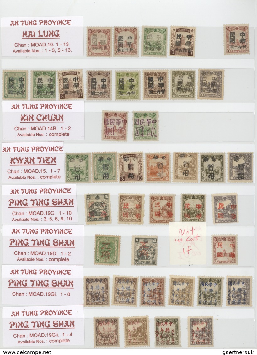 29430 China - Provinzausgaben - Nordostprovinzen (1946/48): 1946/47, MLO Overprints, Mint Only, A Speciali - Nordostchina 1946-48