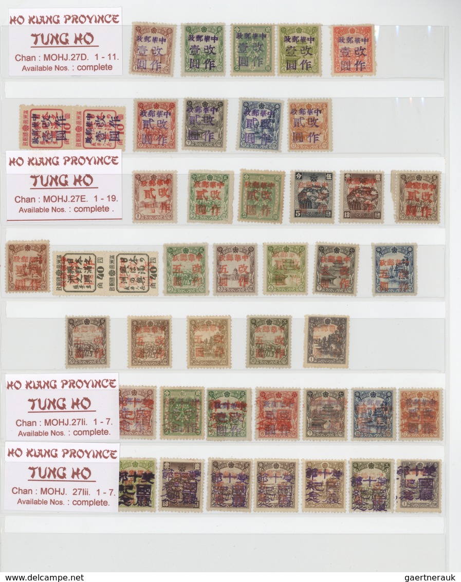 29430 China - Provinzausgaben - Nordostprovinzen (1946/48): 1946/47, MLO Overprints, Mint Only, A Speciali - Noordoost-China 1946-48