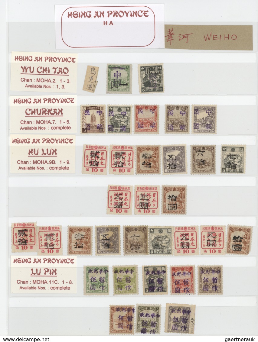 29430 China - Provinzausgaben - Nordostprovinzen (1946/48): 1946/47, MLO Overprints, Mint Only, A Speciali - Nordostchina 1946-48