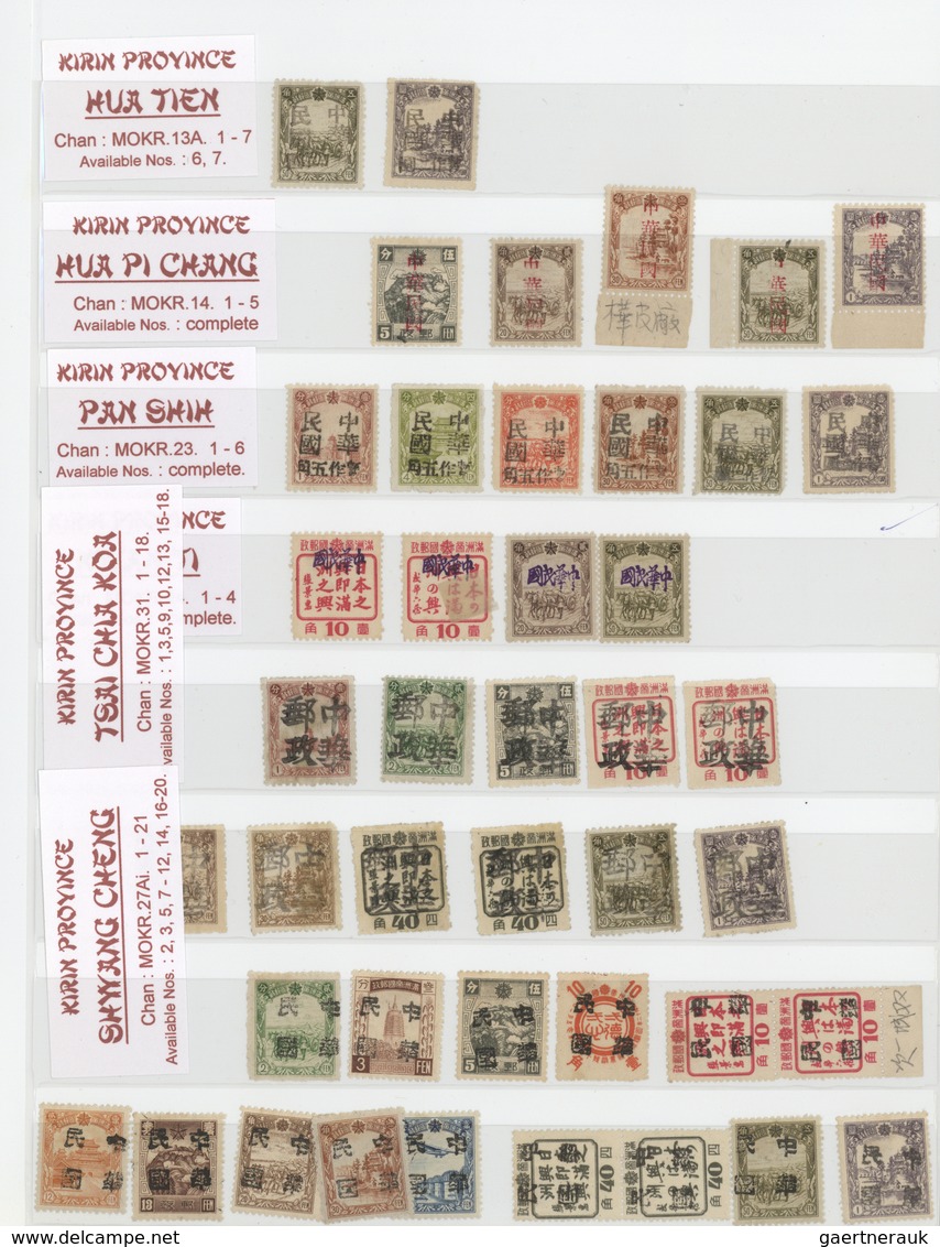 29430 China - Provinzausgaben - Nordostprovinzen (1946/48): 1946/47, MLO overprints, mint only, a speciali