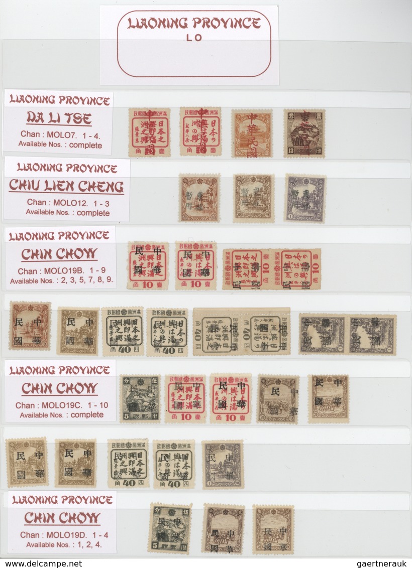 29430 China - Provinzausgaben - Nordostprovinzen (1946/48): 1946/47, MLO overprints, mint only, a speciali