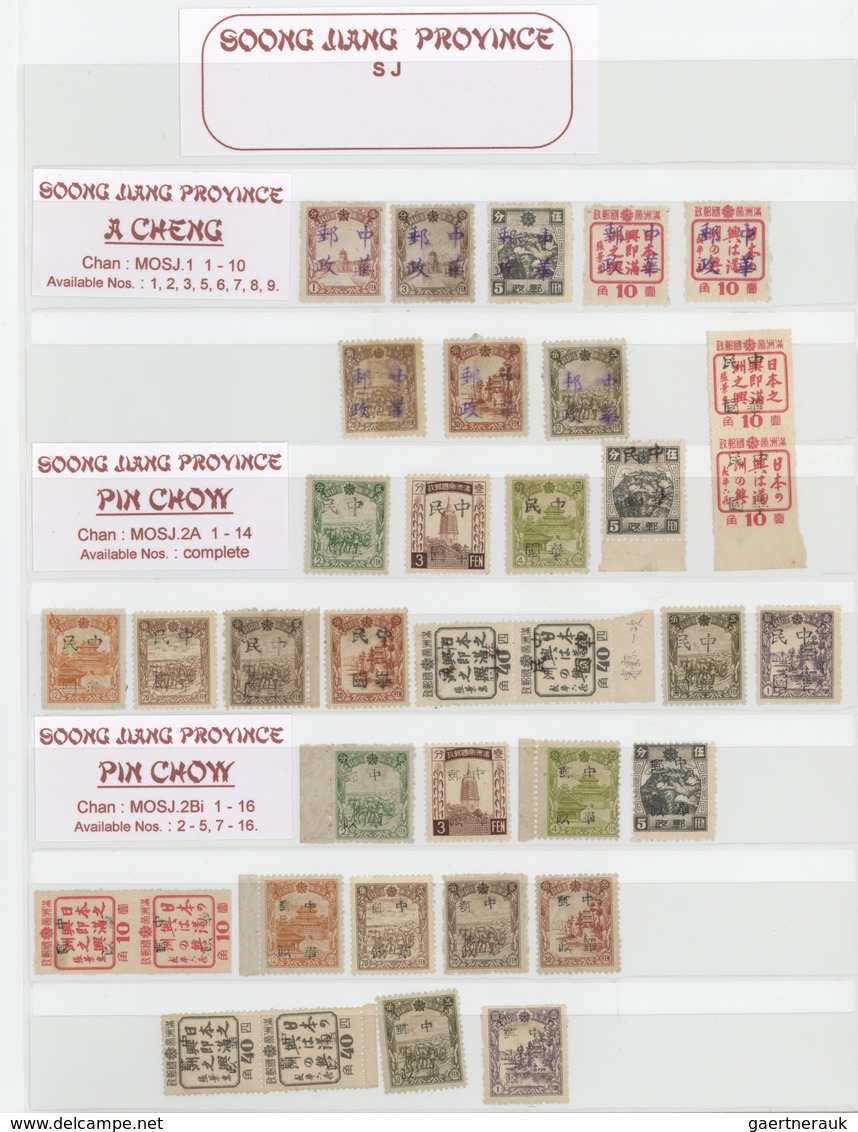 29430 China - Provinzausgaben - Nordostprovinzen (1946/48): 1946/47, MLO overprints, mint only, a speciali