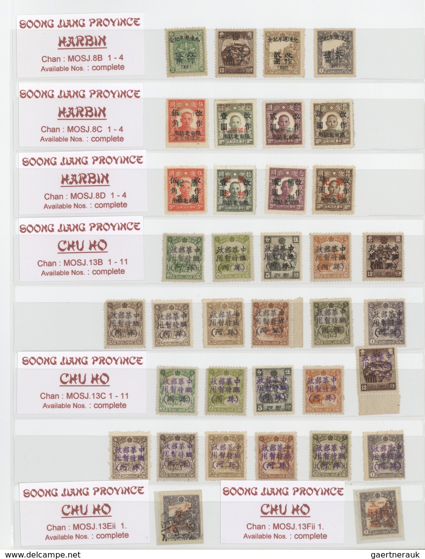 29430 China - Provinzausgaben - Nordostprovinzen (1946/48): 1946/47, MLO overprints, mint only, a speciali