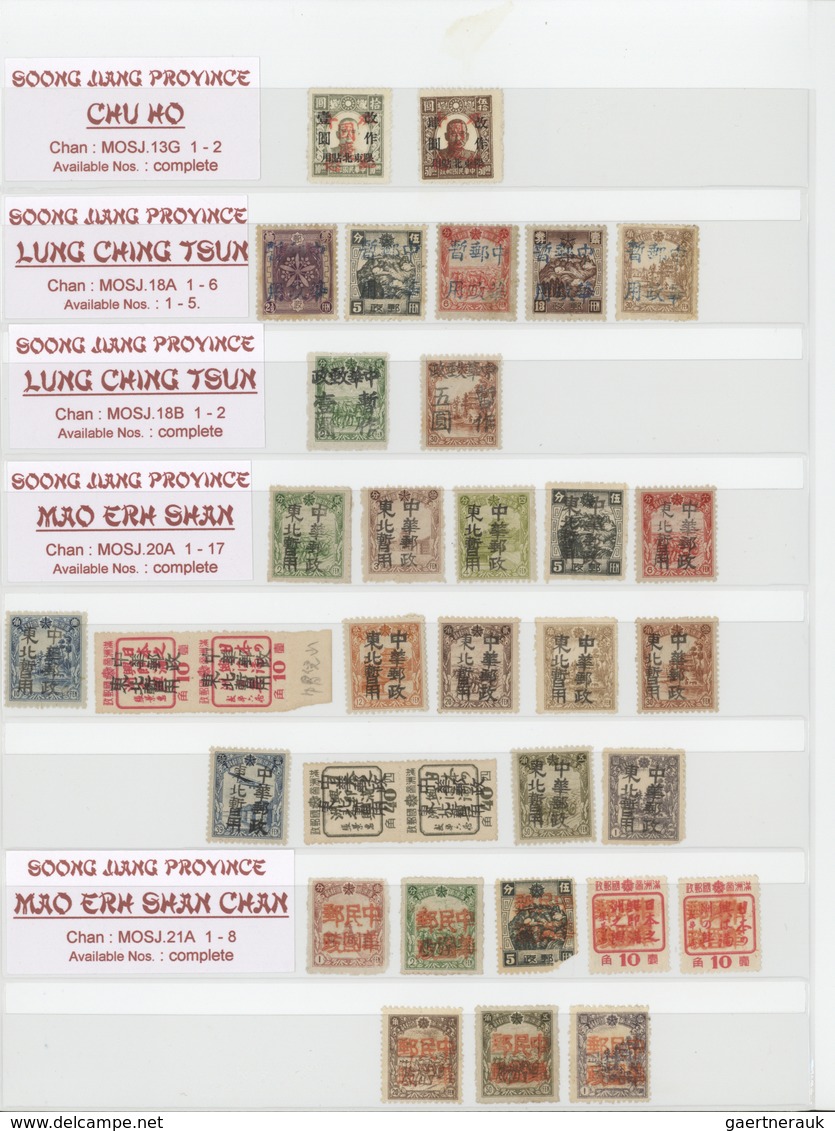 29430 China - Provinzausgaben - Nordostprovinzen (1946/48): 1946/47, MLO overprints, mint only, a speciali