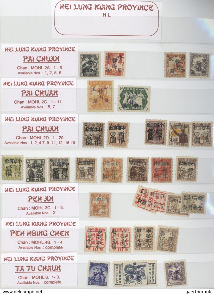 29430 China - Provinzausgaben - Nordostprovinzen (1946/48): 1946/47, MLO overprints, mint only, a speciali
