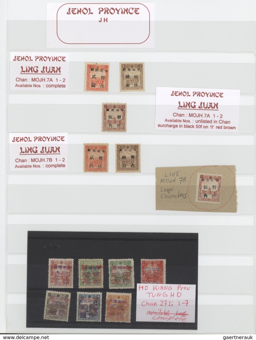 29430 China - Provinzausgaben - Nordostprovinzen (1946/48): 1946/47, MLO overprints, mint only, a speciali