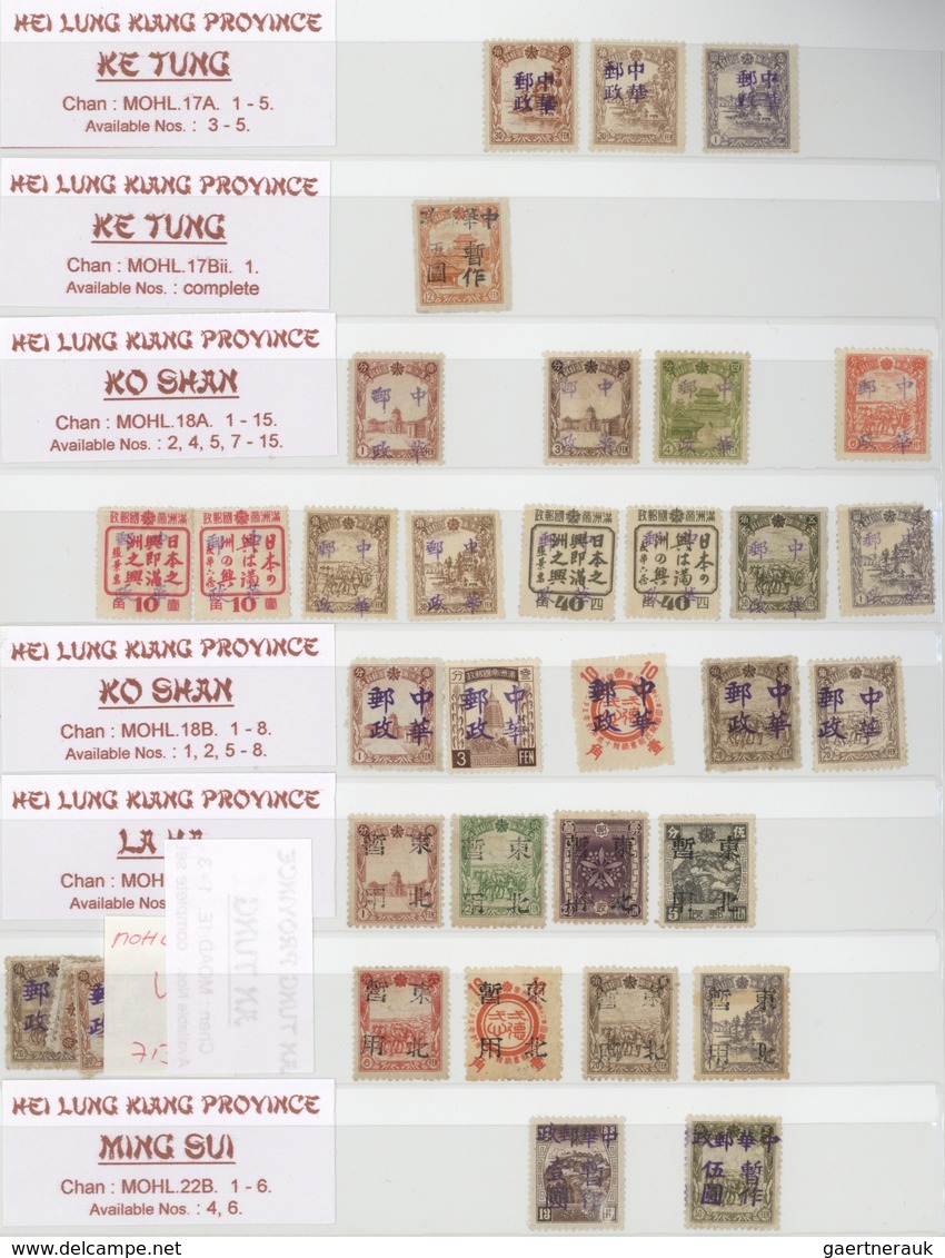 29430 China - Provinzausgaben - Nordostprovinzen (1946/48): 1946/47, MLO overprints, mint only, a speciali