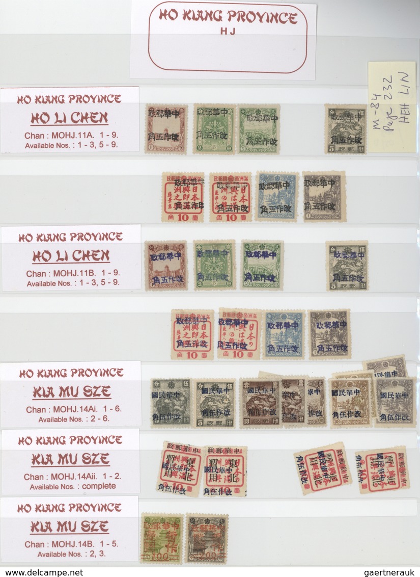 29430 China - Provinzausgaben - Nordostprovinzen (1946/48): 1946/47, MLO overprints, mint only, a speciali