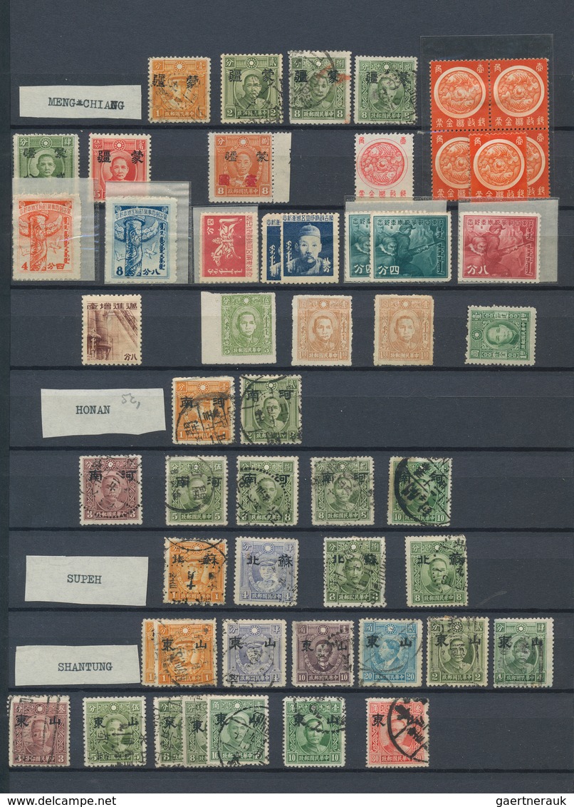 29432 China - Taiwan (Formosa): 1945/49, Restricted For Usage In Taiwan Ovpts. And Special Issues Mostly M - Sonstige & Ohne Zuordnung
