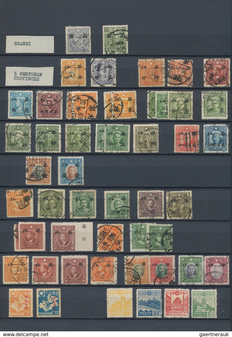 29432 China - Taiwan (Formosa): 1945/49, Restricted For Usage In Taiwan Ovpts. And Special Issues Mostly M - Andere & Zonder Classificatie