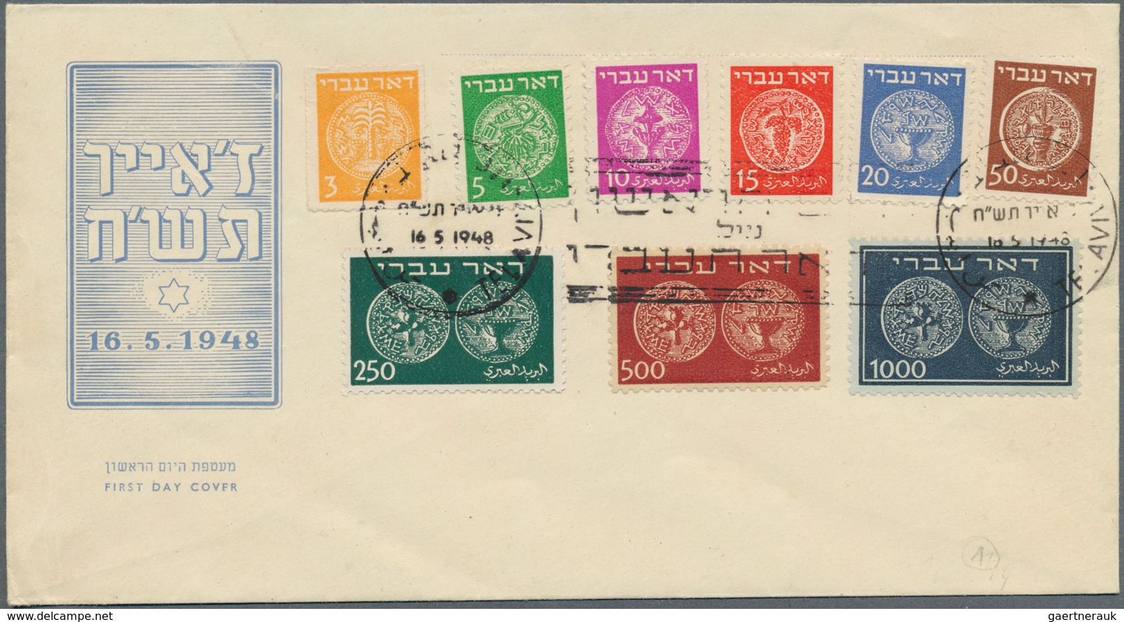 29452 Israel: 1948/2006 (ca.), Enormous Accumulation Of SOME THOUSAND Covers/cards/f.d.c./stationeries, Ho - Sonstige & Ohne Zuordnung