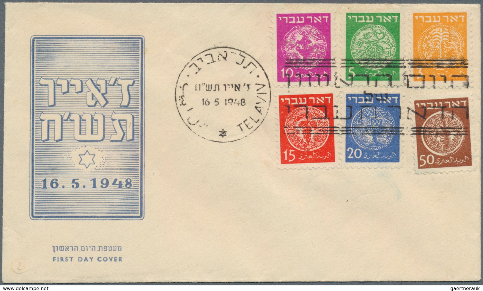 29452 Israel: 1948/2006 (ca.), Enormous Accumulation Of SOME THOUSAND Covers/cards/f.d.c./stationeries, Ho - Andere & Zonder Classificatie