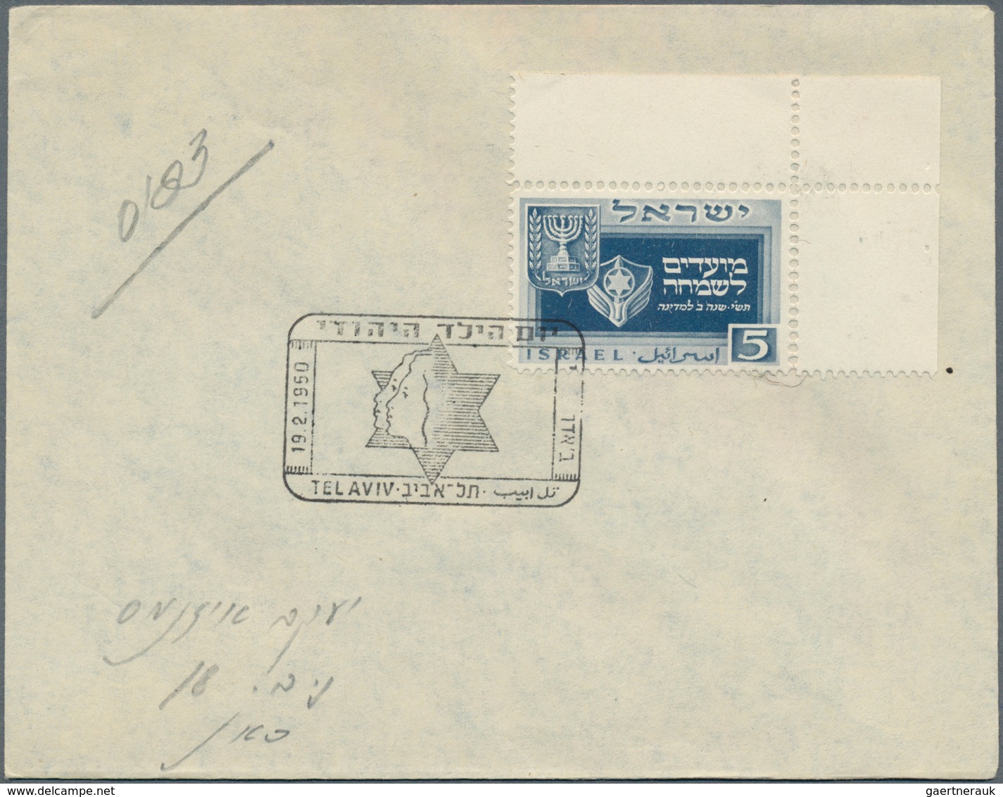 29452 Israel: 1948/2006 (ca.), Enormous Accumulation Of SOME THOUSAND Covers/cards/f.d.c./stationeries, Ho - Andere & Zonder Classificatie