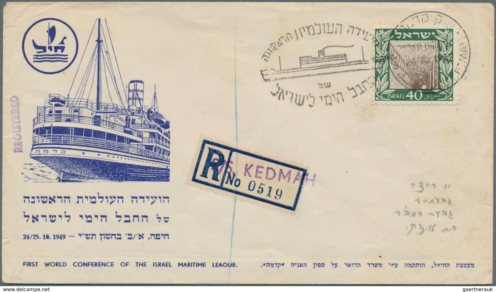 29452 Israel: 1948/2006 (ca.), enormous accumulation of SOME THOUSAND covers/cards/f.d.c./stationeries, ho