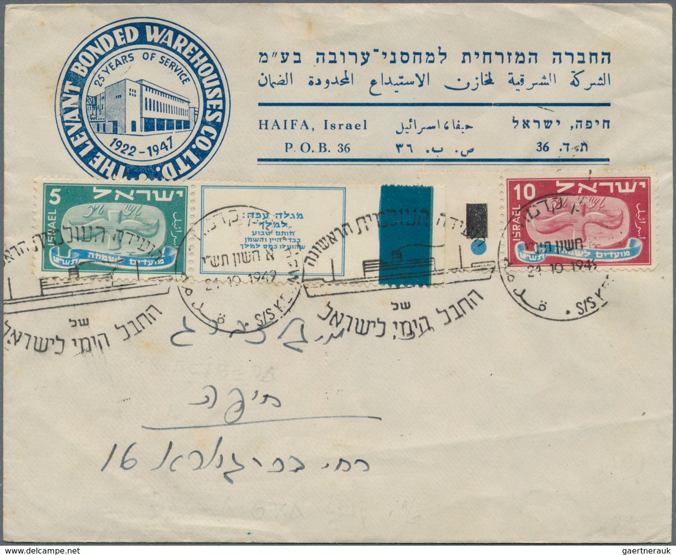 29452 Israel: 1948/2006 (ca.), enormous accumulation of SOME THOUSAND covers/cards/f.d.c./stationeries, ho