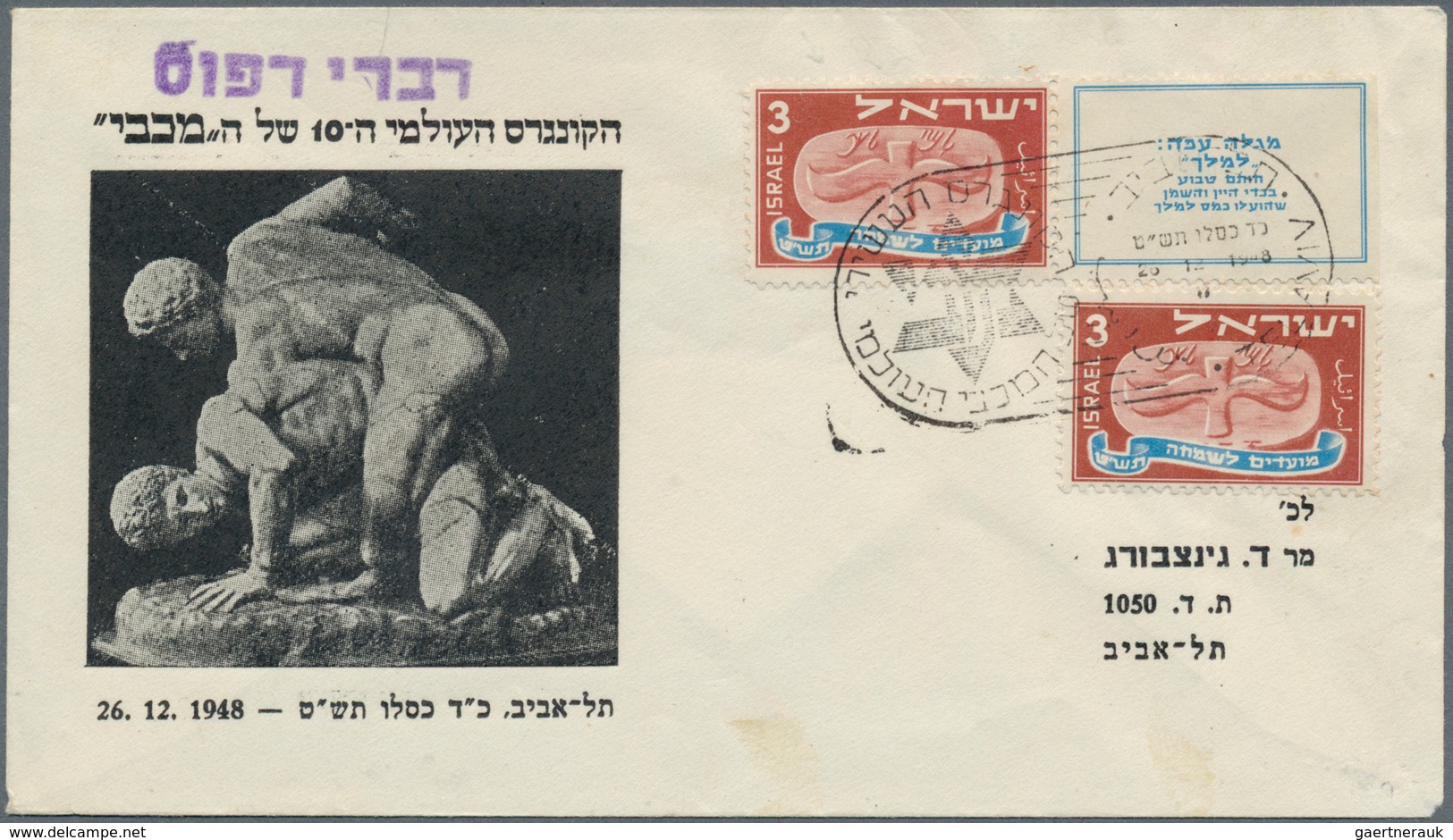 29452 Israel: 1948/2006 (ca.), enormous accumulation of SOME THOUSAND covers/cards/f.d.c./stationeries, ho