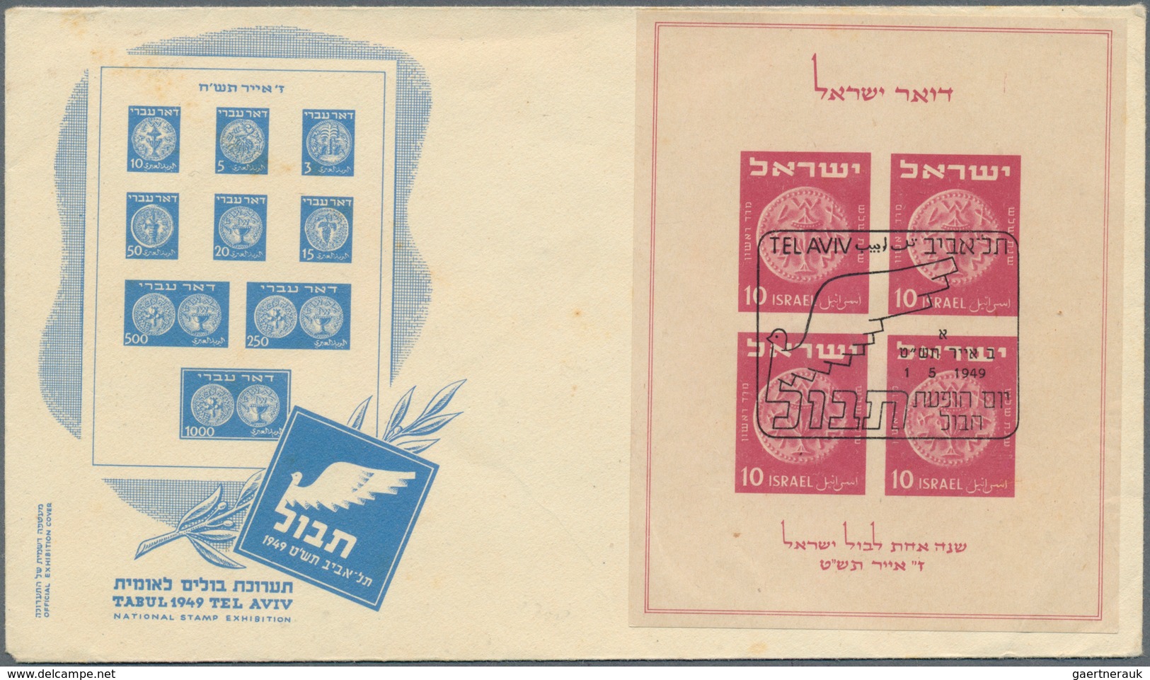 29452 Israel: 1948/2006 (ca.), enormous accumulation of SOME THOUSAND covers/cards/f.d.c./stationeries, ho