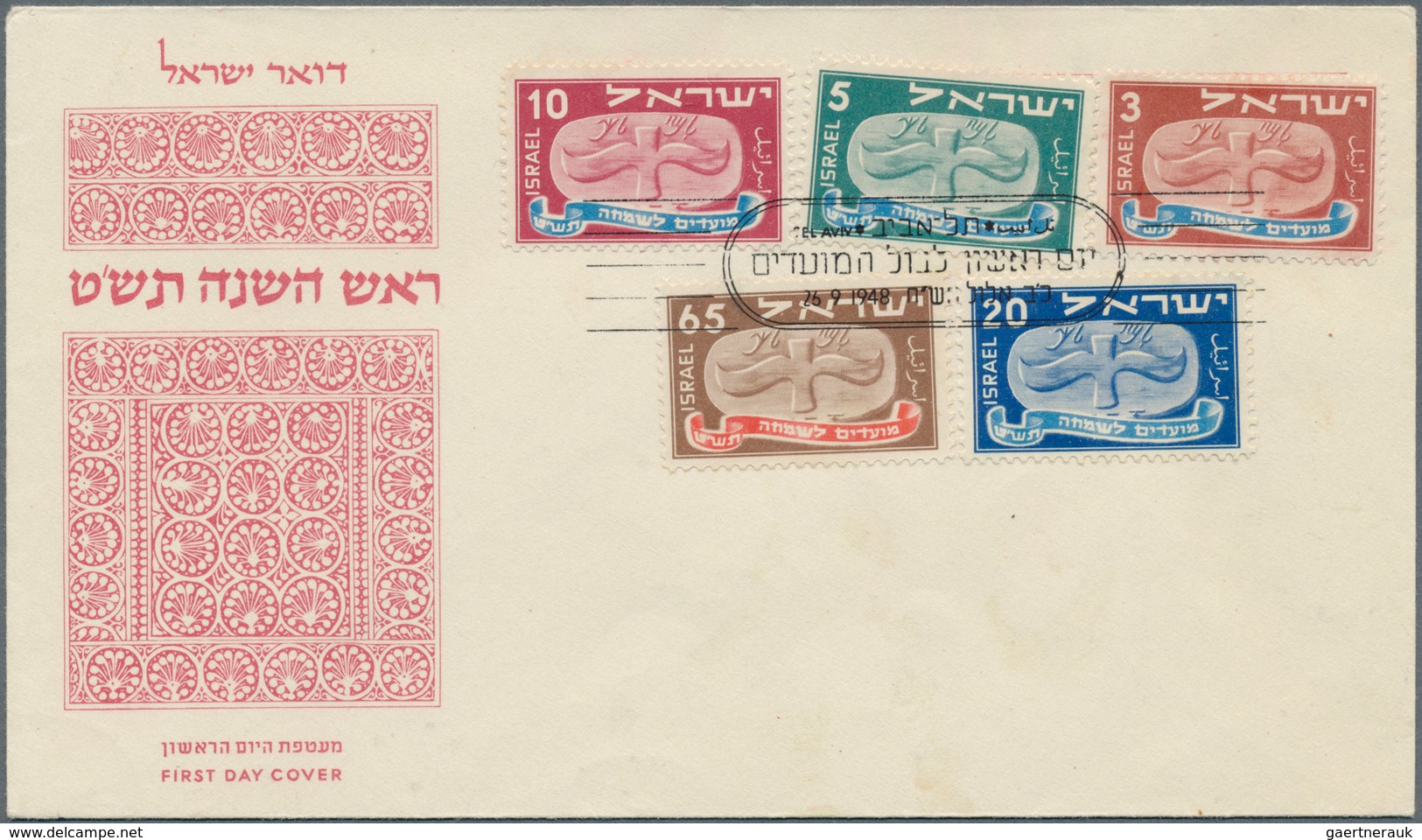 29452 Israel: 1948/2006 (ca.), enormous accumulation of SOME THOUSAND covers/cards/f.d.c./stationeries, ho