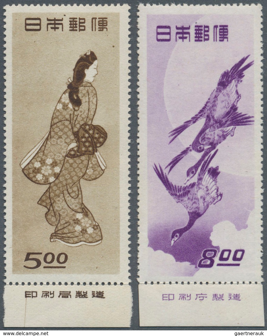 29456 Japan: 1872/2003 (ca.), Mint MNH Or MM And Used Collection On Pages And Mainly Stockcards. - Andere & Zonder Classificatie