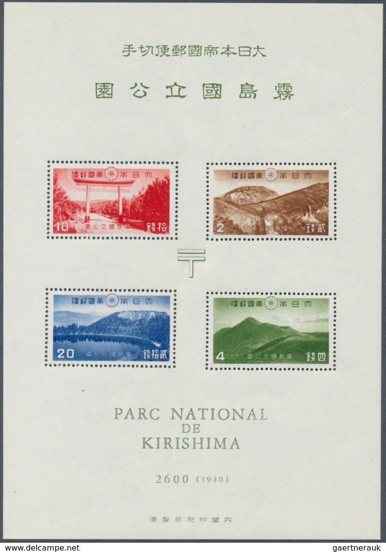 29457 Japan: 1872/2003, MNH And Used Collection In 8 Lindner Stockbooks (inc. One Sheetbook) And Lighthous - Autres & Non Classés