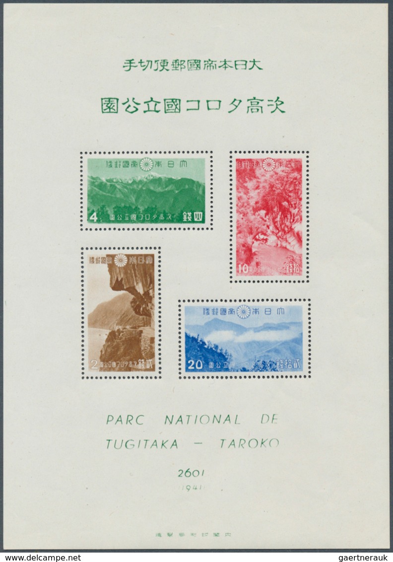 29457 Japan: 1872/2003, MNH And Used Collection In 8 Lindner Stockbooks (inc. One Sheetbook) And Lighthous - Autres & Non Classés