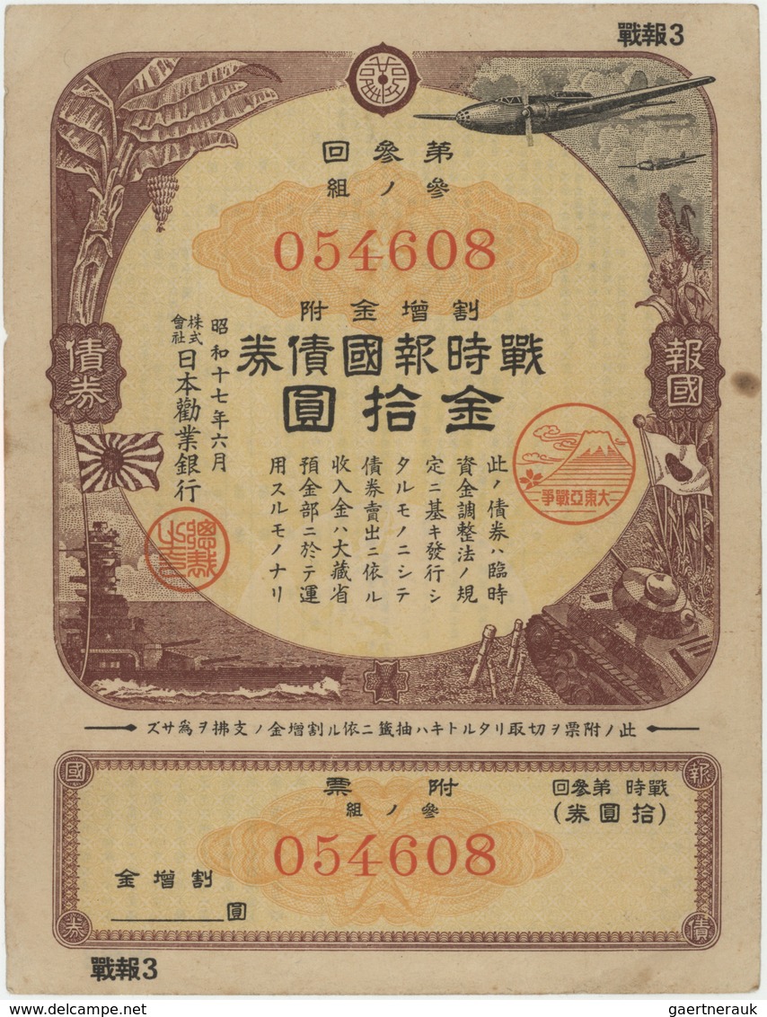 29461 Japan: 1884/1943 (ca.), mixed bag of used stationery, covers, WWII-war bonds, pre-WWII Hotel sticker