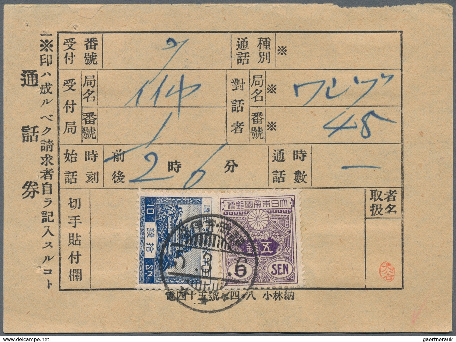 29463 Japan: 1899/2002 (ca.), covers (ca. 137) and ppc (39, mint/used), often used to Switzerland. Also 20