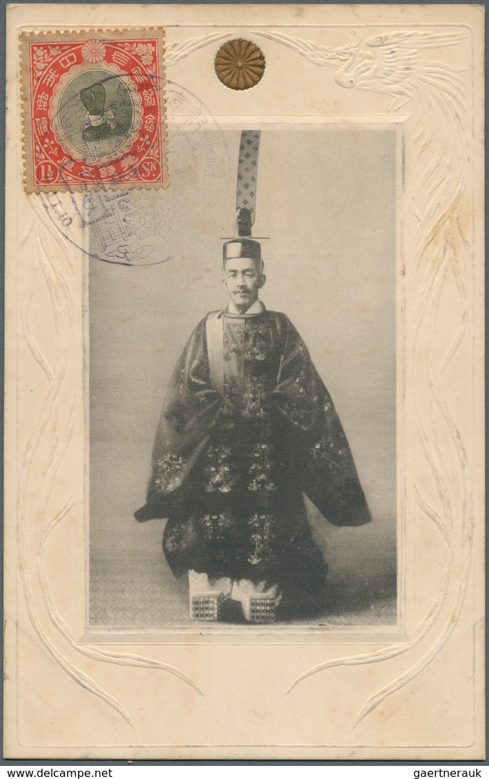 29465 Japan: 1902/29, official (mostly) ppc mint/cto (23) several with embossing, resp. folders (2). Also