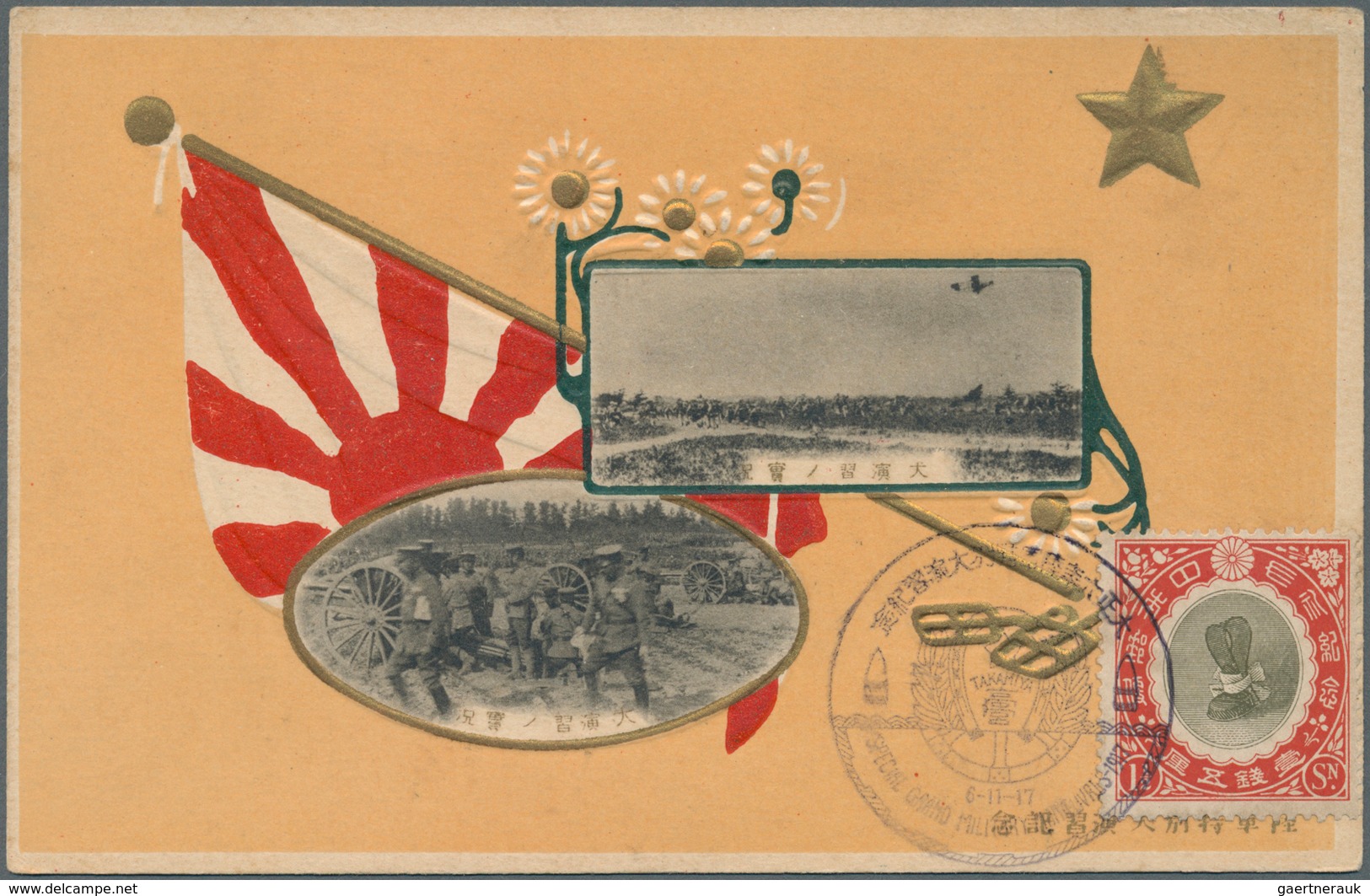 29465 Japan: 1902/29, official (mostly) ppc mint/cto (23) several with embossing, resp. folders (2). Also