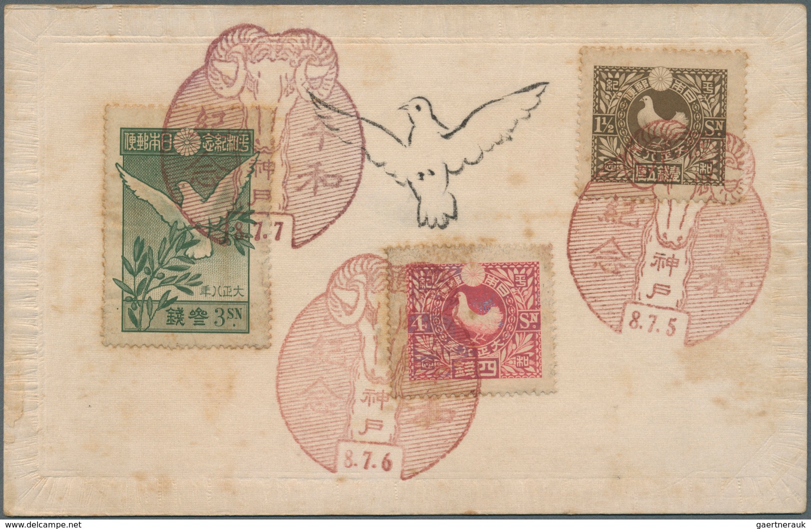 29465 Japan: 1902/29, official (mostly) ppc mint/cto (23) several with embossing, resp. folders (2). Also