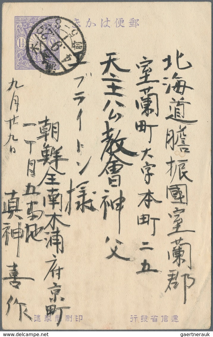 29469 Japanische Post In Korea: 1907/25, "CHEMULPO KOREA"  Resp. "GENSAN CHOSEN" On Two Ppc To Germany; Al - Militaire Vrijstelling Van Portkosten