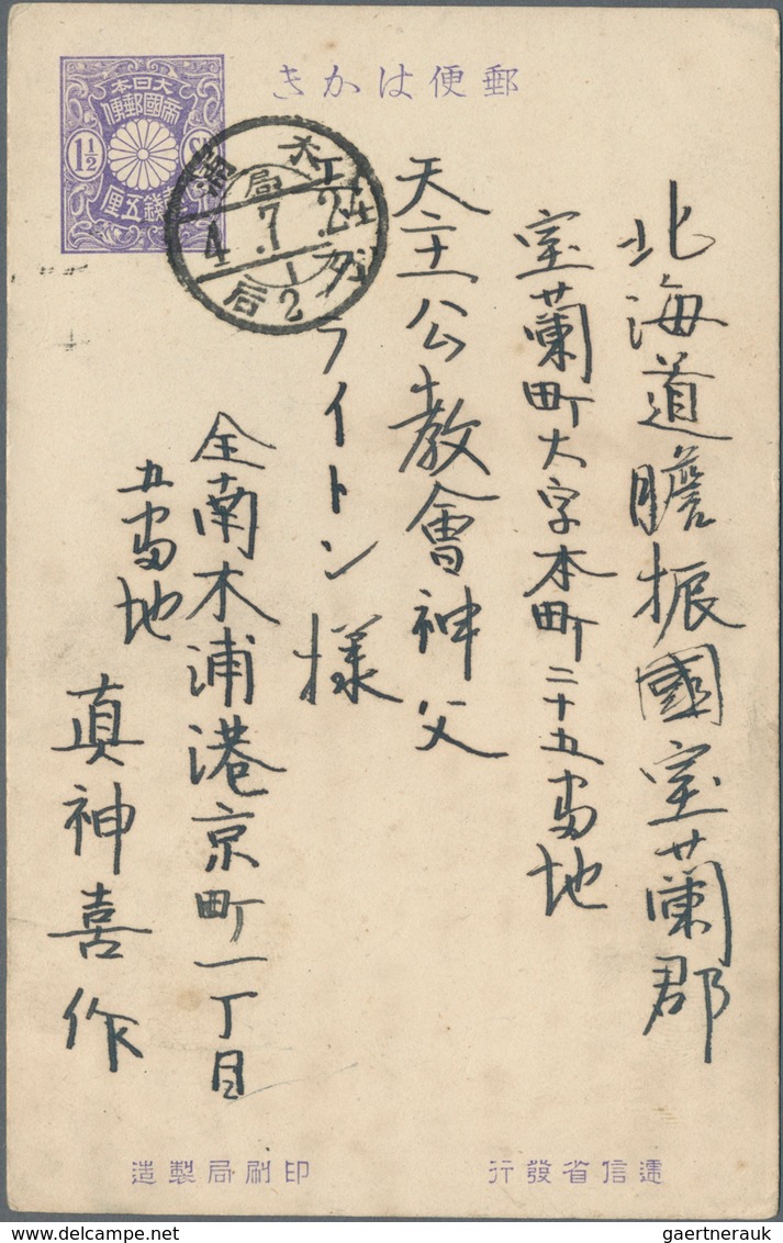 29469 Japanische Post In Korea: 1907/25, "CHEMULPO KOREA"  Resp. "GENSAN CHOSEN" On Two Ppc To Germany; Al - Militaire Vrijstelling Van Portkosten