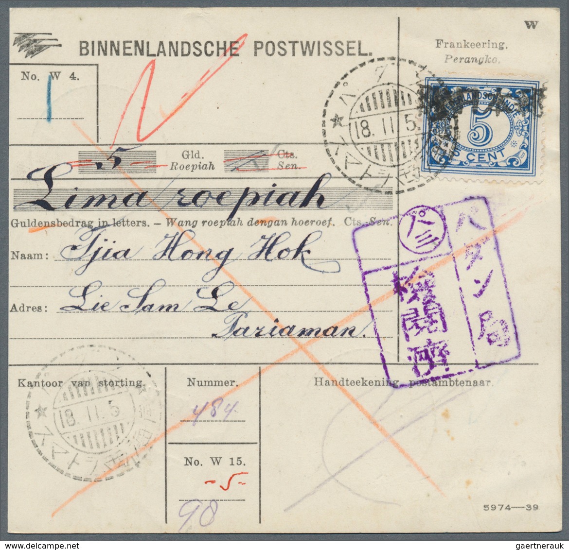 29471 Japanische Besetzung WK II: 1942/45, covers/stationery (70+) plus some MNH units of due stamps Navy