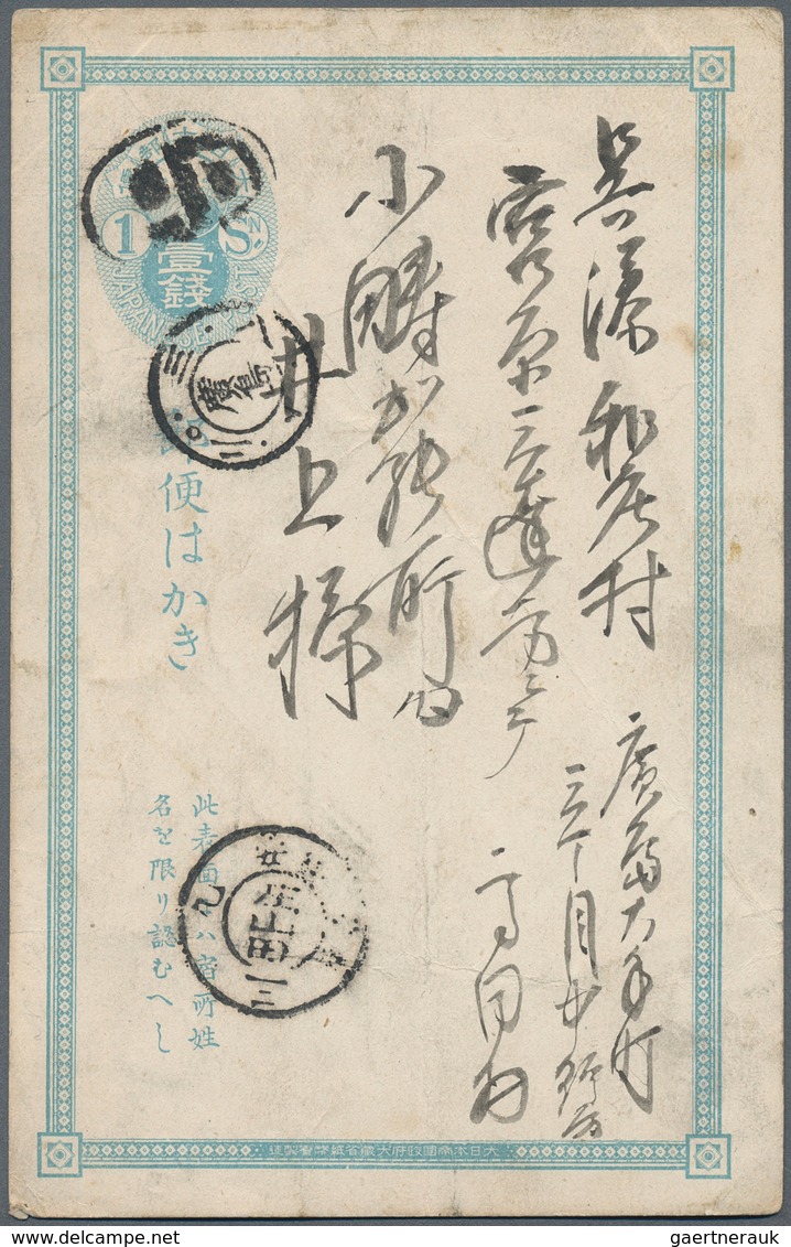 29475 Japan - Ganzsachen: 1874/1955, Comprehensive Collection Of Stationery Cards/letter Cards Mint And Us - Ansichtskarten