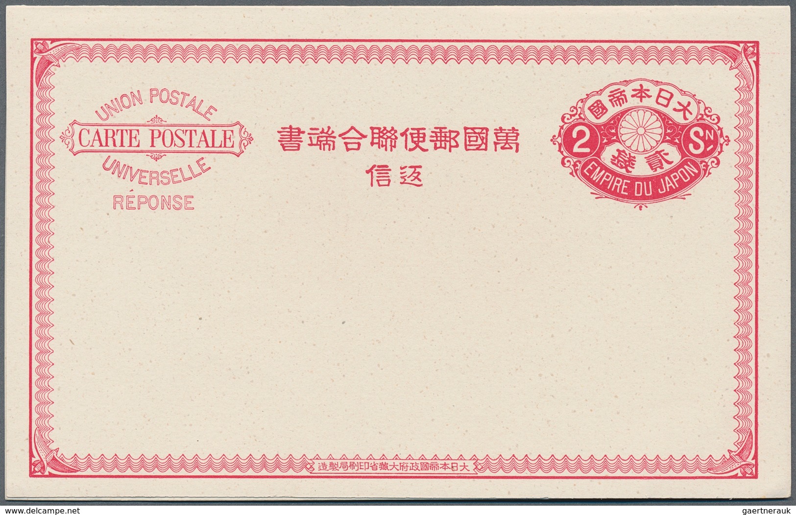 29475 Japan - Ganzsachen: 1874/1955, Comprehensive Collection Of Stationery Cards/letter Cards Mint And Us - Postkaarten