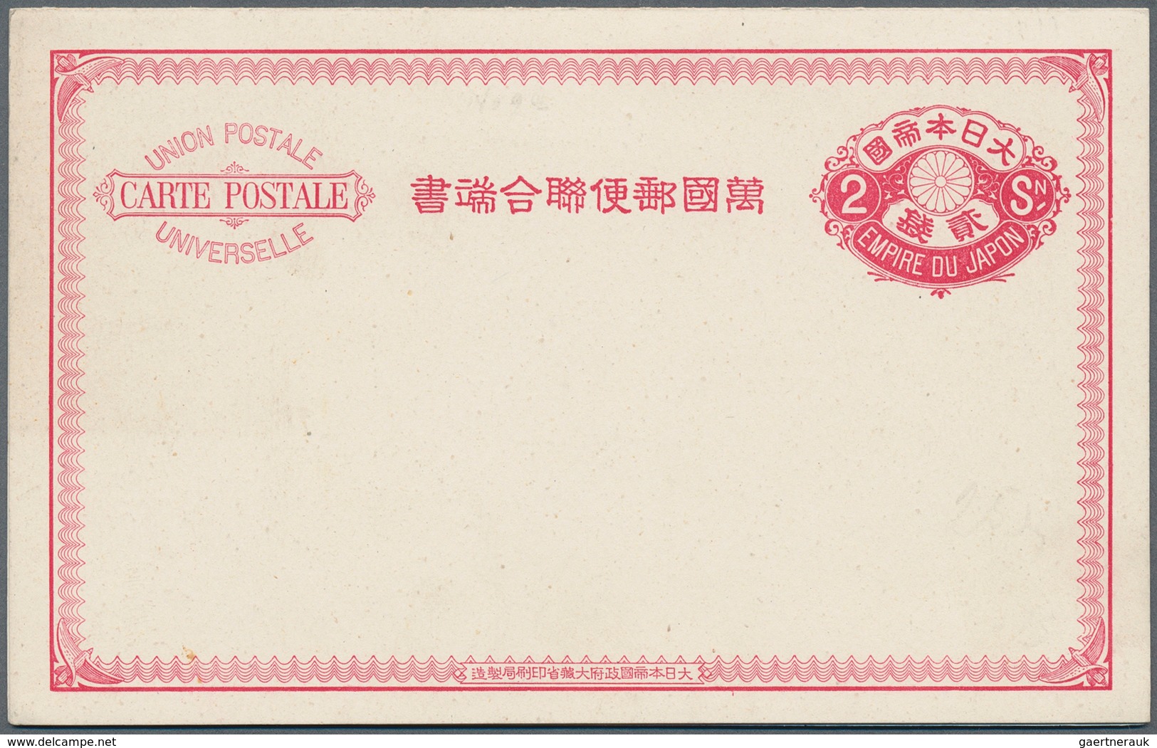 29475 Japan - Ganzsachen: 1874/1955, Comprehensive Collection Of Stationery Cards/letter Cards Mint And Us - Postkaarten