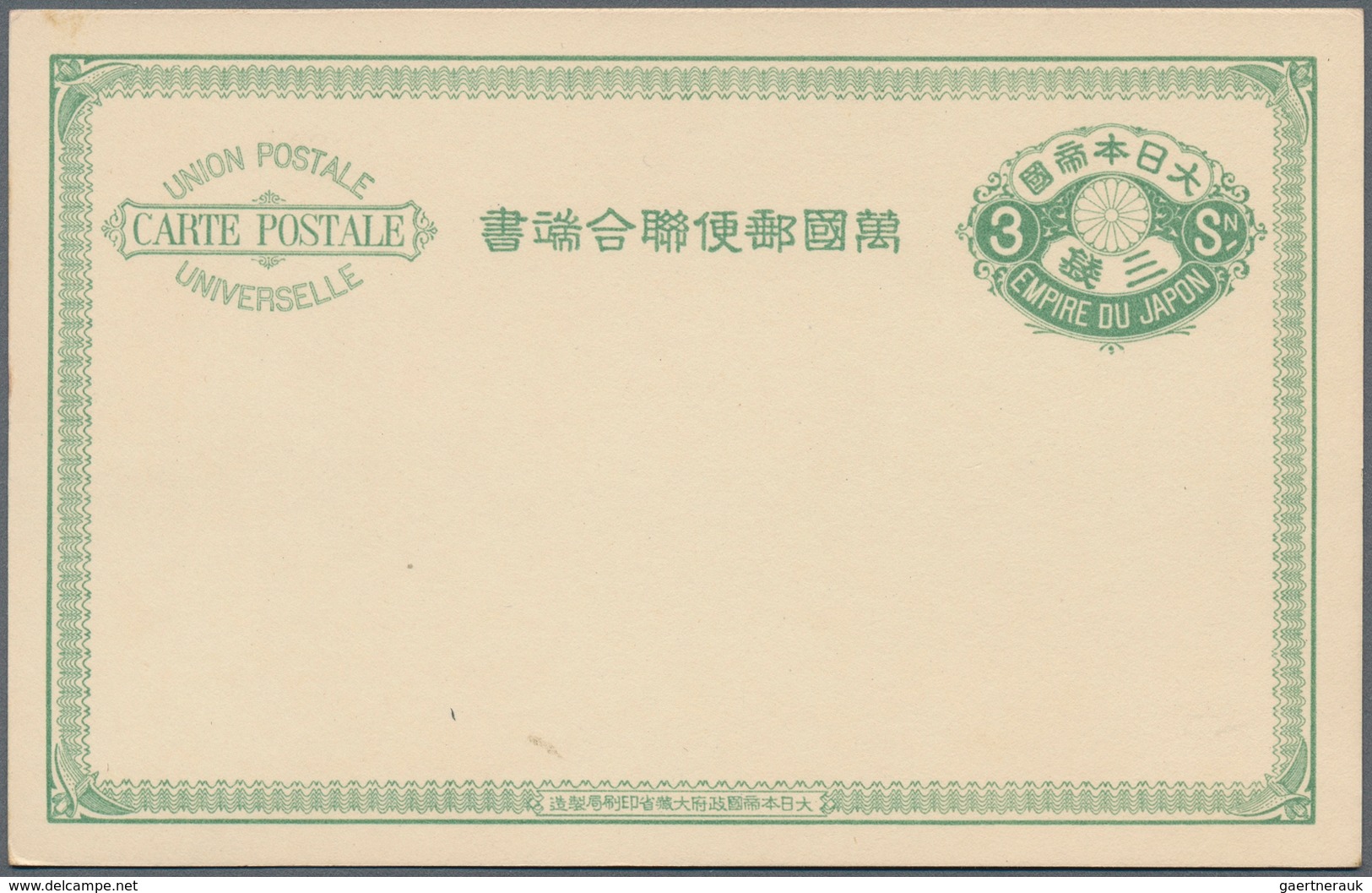 29475 Japan - Ganzsachen: 1874/1955, comprehensive collection of stationery cards/letter cards mint and us