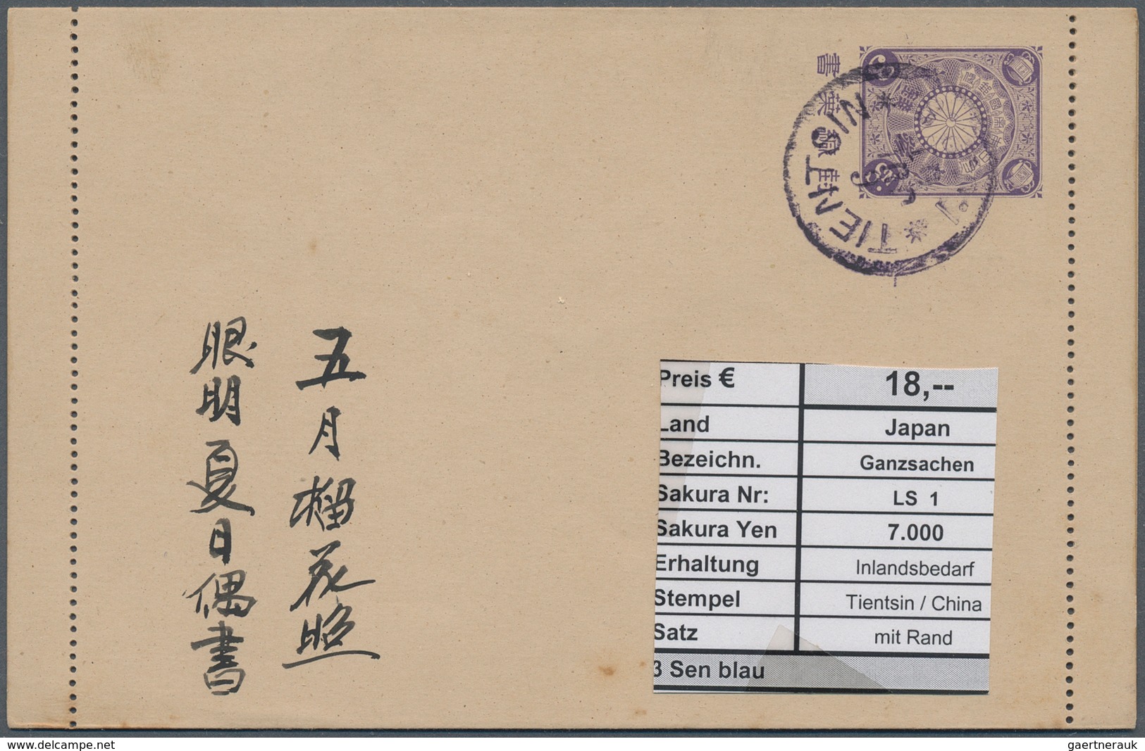 29475 Japan - Ganzsachen: 1874/1955, comprehensive collection of stationery cards/letter cards mint and us