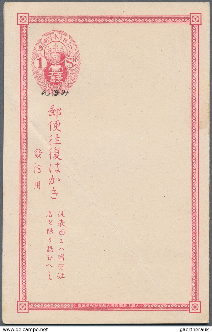 29475 Japan - Ganzsachen: 1874/1955, comprehensive collection of stationery cards/letter cards mint and us