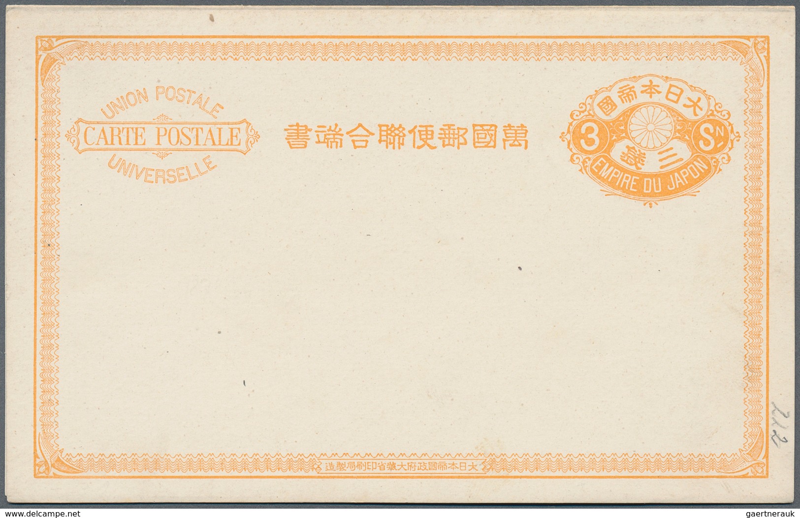 29476 Japan - Ganzsachen: 1874/1952, Lot Of Stationery Cards (117), Wrappers (11), Lettercards (13), Envel - Ansichtskarten