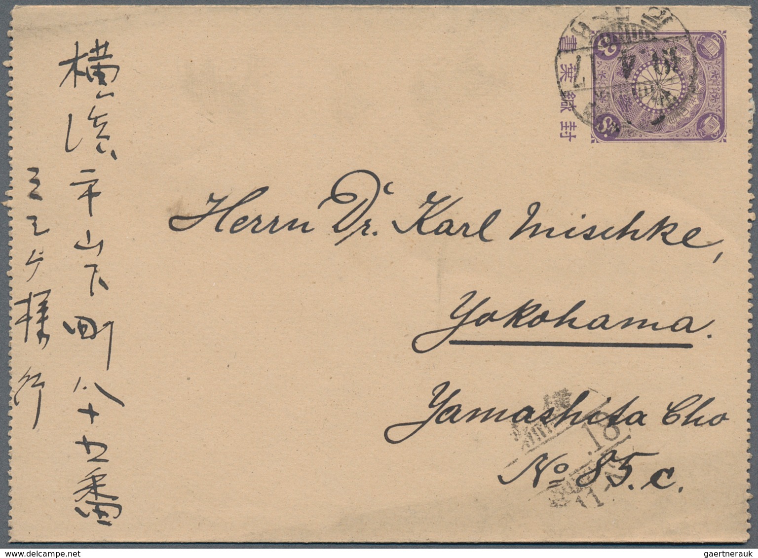 29476 Japan - Ganzsachen: 1874/1952, lot of stationery cards (117), wrappers (11), lettercards (13), envel