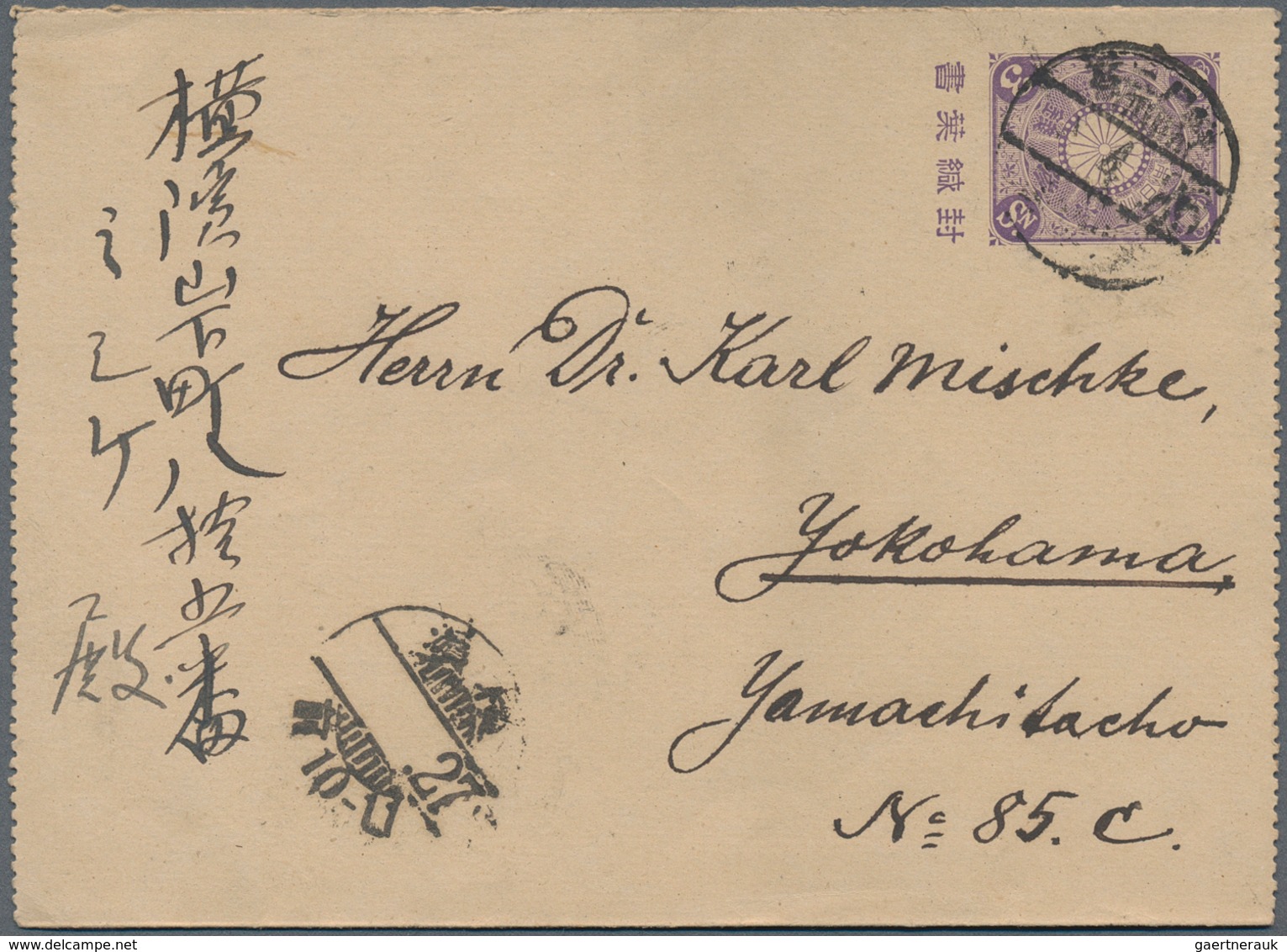 29476 Japan - Ganzsachen: 1874/1952, lot of stationery cards (117), wrappers (11), lettercards (13), envel