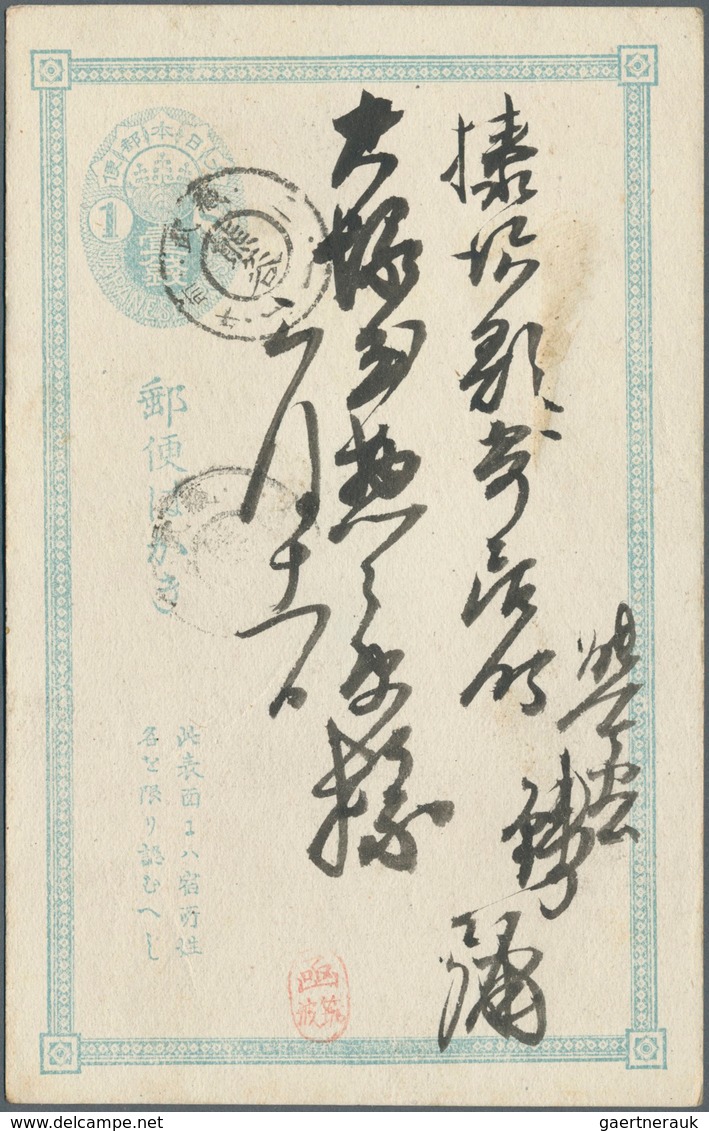 29477 Japan - Ganzsachen: 1875/1900, Lot Of 33 Stat. Cards, All Used Domestic. Some Better Cancellations. - Ansichtskarten