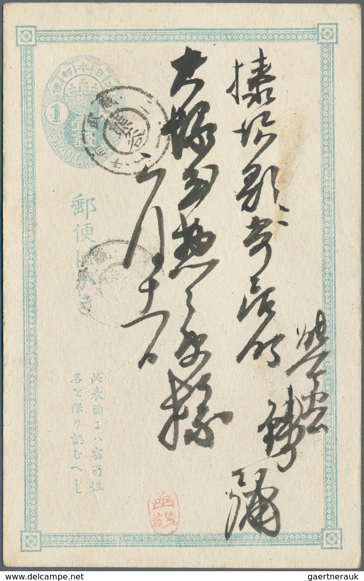 29477 Japan - Ganzsachen: 1875/1900, Lot Of 33 Stat. Cards, All Used Domestic. Some Better Cancellations. - Postkaarten