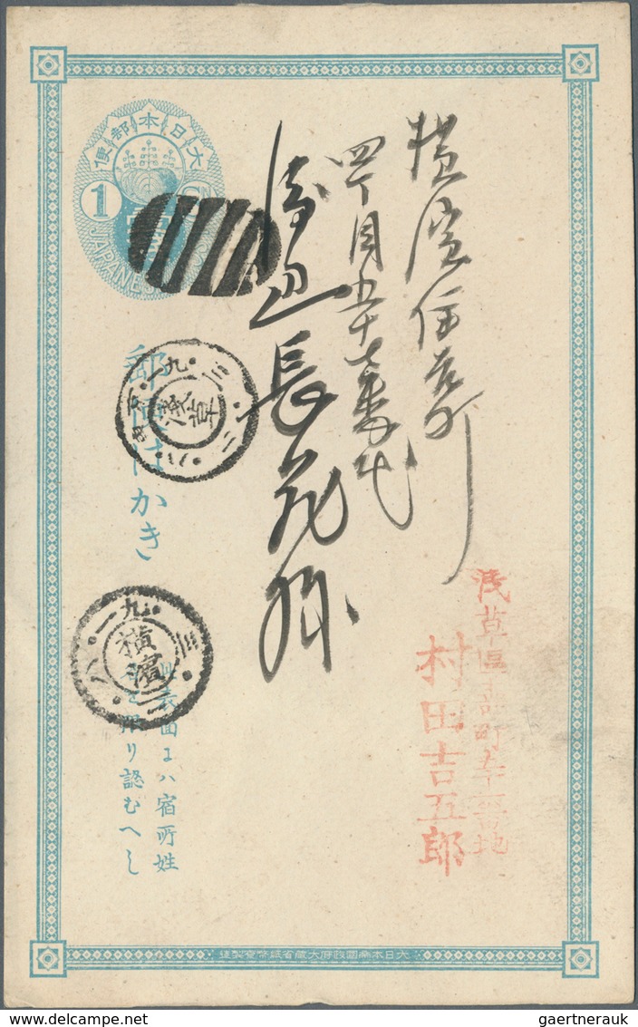29477 Japan - Ganzsachen: 1875/1900, Lot of 33 stat. cards, all used domestic. Some better cancellations.