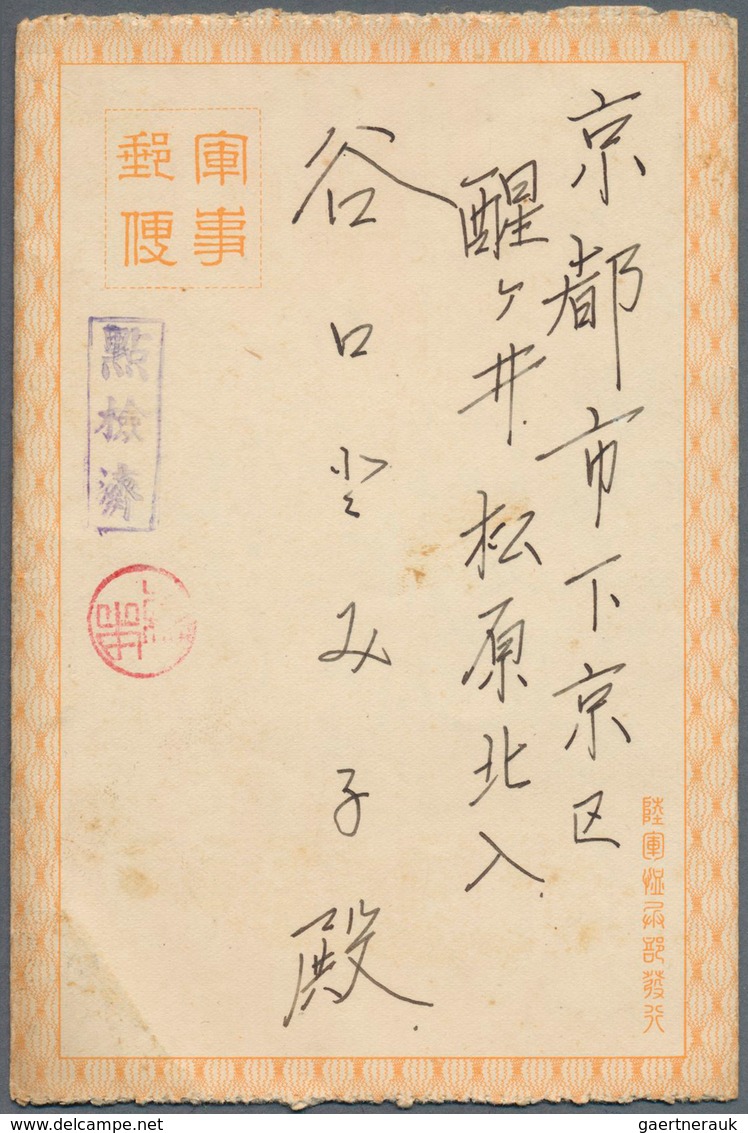 29485 Japan - Besonderheiten: 1904/44, field post envelopes (often with contents), letter cards, cards (al