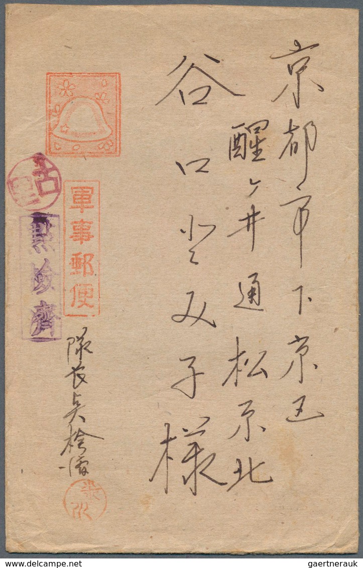 29485 Japan - Besonderheiten: 1904/44, field post envelopes (often with contents), letter cards, cards (al